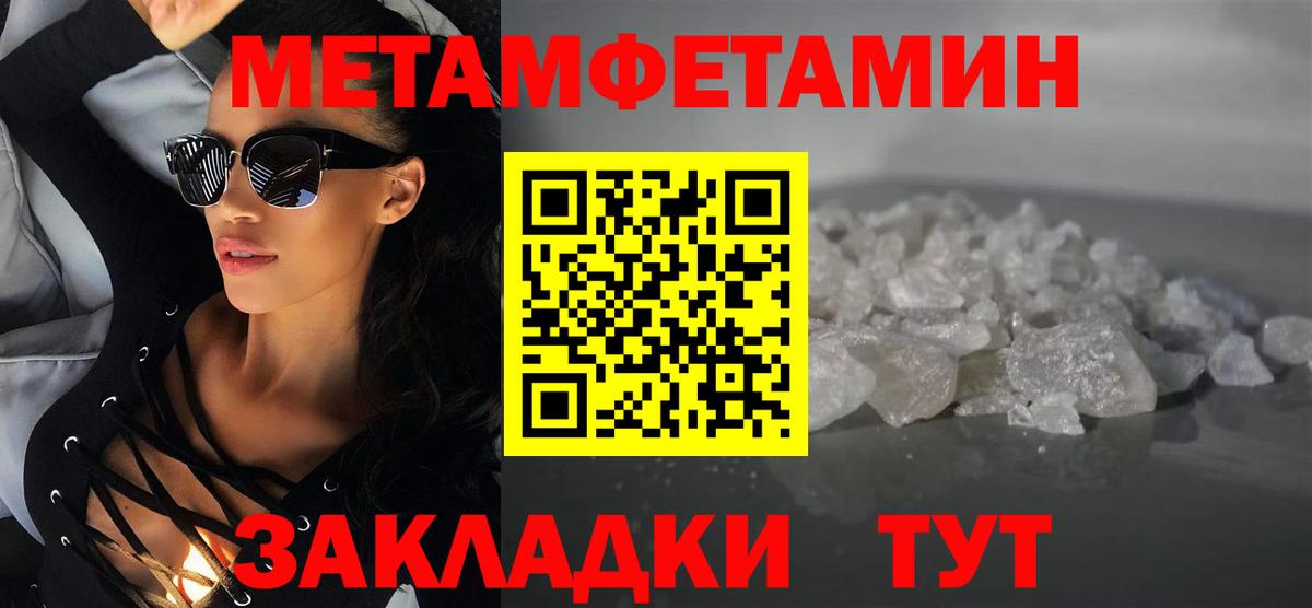 Амфетамин Premium Сертолово