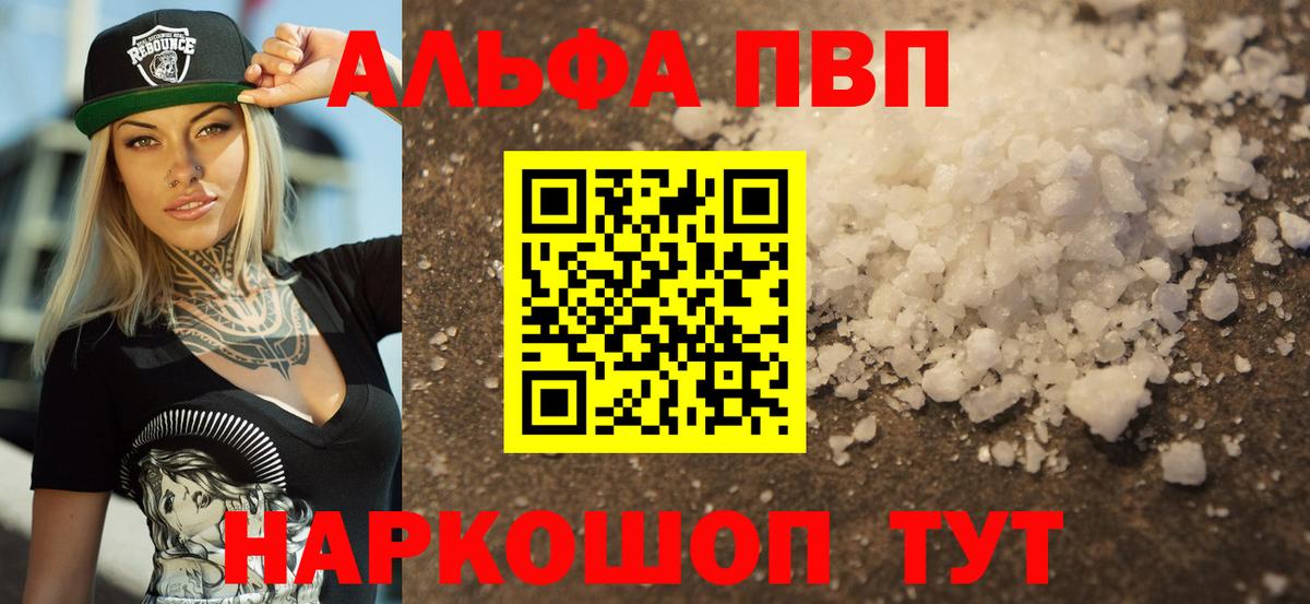 Альфа ПВП мука  Вход с VPN  A-PVP СК КРИС  Alfa_PVP СК  Сертолово 