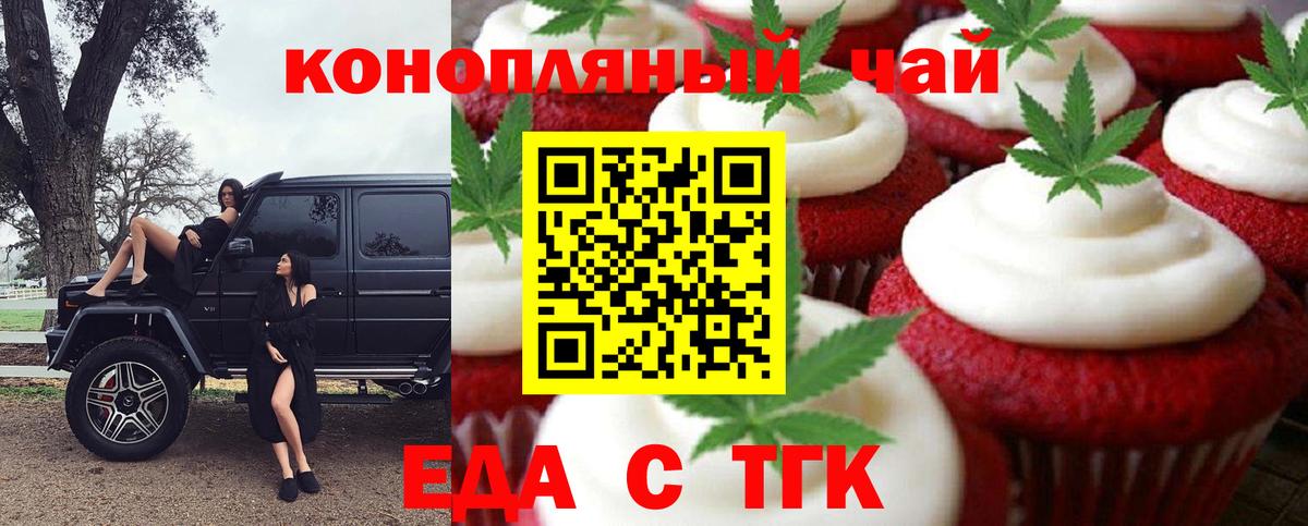 Cannafood марихуана  Вход с VPN  Сертолово 