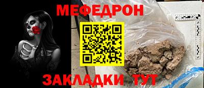 метадон Партизанск