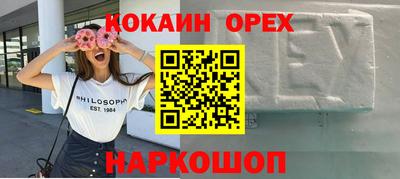 меф VHQ Первоуральск