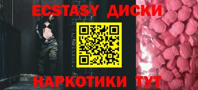 метадон Партизанск