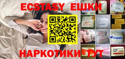 меф VHQ Первоуральск