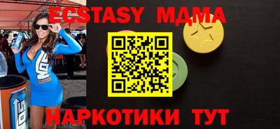 меф VHQ Первоуральск