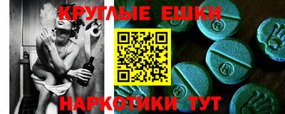 метадон Партизанск