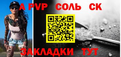 метадон Партизанск