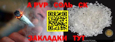 метадон Партизанск