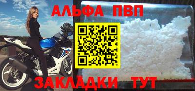гидропоника Пугачёв