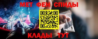 метадон Партизанск