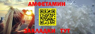 метадон Партизанск