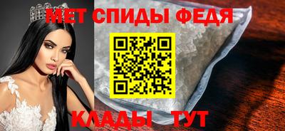 меф VHQ Первоуральск