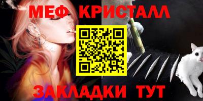 меф VHQ Первоуральск
