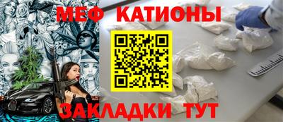 меф VHQ Первоуральск