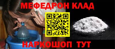 метадон Партизанск