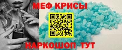 меф VHQ Первоуральск