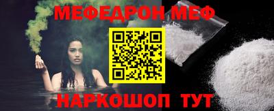 а пвп мука Пыть-Ях