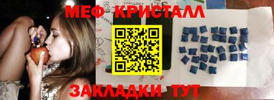 метадон Партизанск