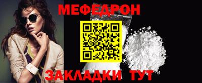 метадон Партизанск