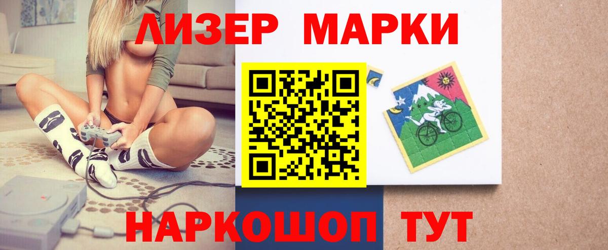 LSD-25 экстази ecstasy  hydra как войти  Сертолово  Лсд 25 экстази  LSD-25 экстази кислота  Вход с VPN 