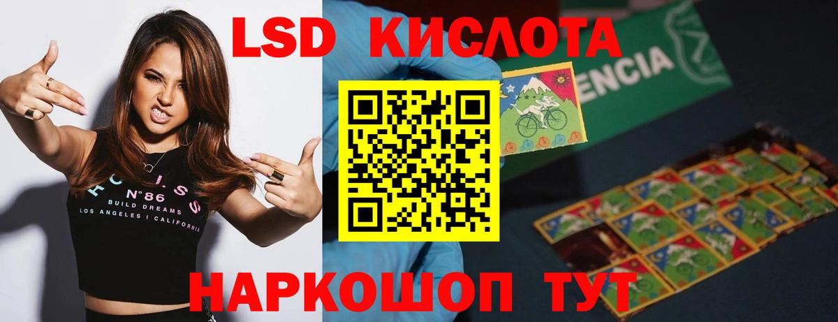 ЛСД экстази ecstasy Сертолово