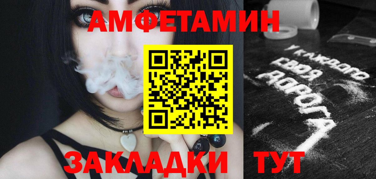 Первитин Methamphetamine  Первитин Methamphetamine  Вход с VPN  Сертолово 