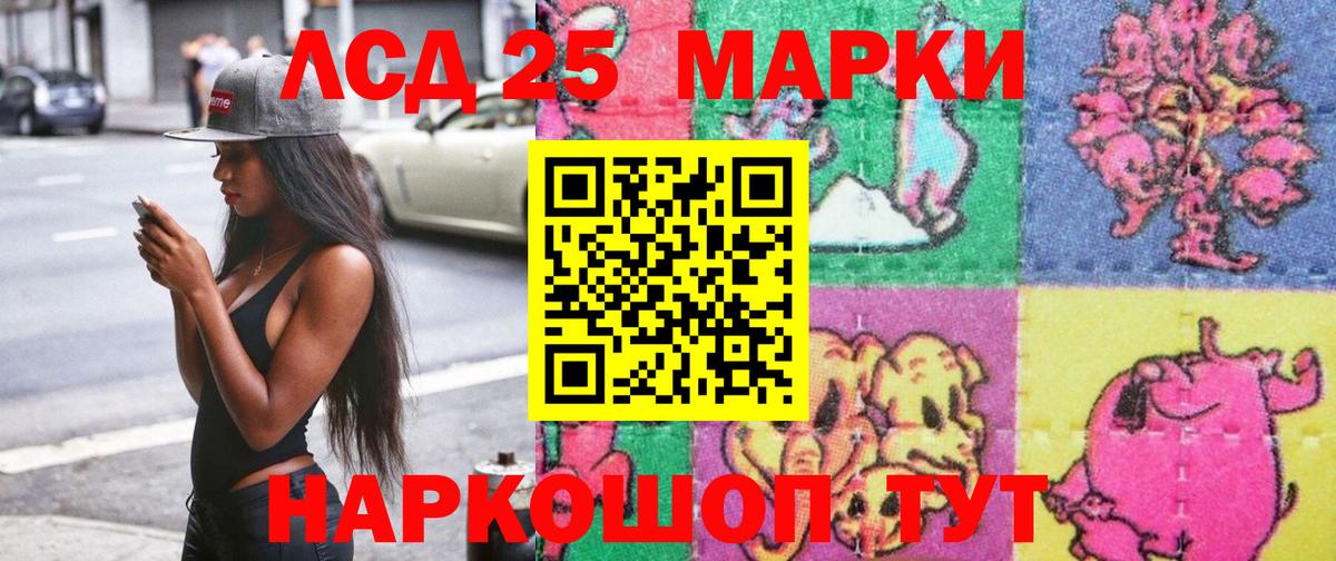 Марки NBOMe 1,5мг  Вход с VPN  Сертолово  Марки NBOMe 1,5мг 