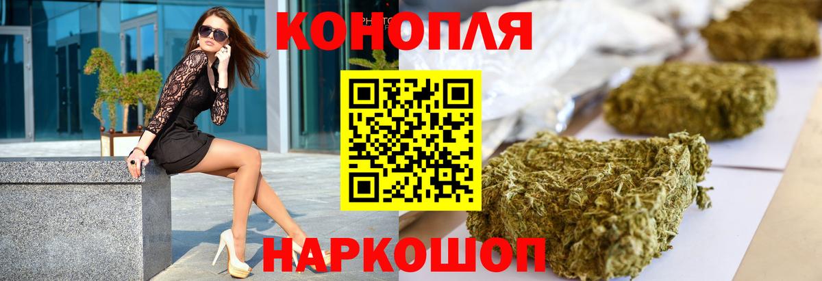 Бошки Шишки конопля  Каннабис Ganja  Вход с VPN  Шишки марихуана ГИДРОПОН  Сертолово 
